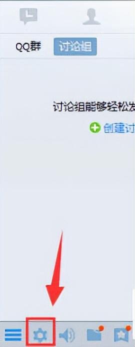 怎么恢复QQ已过期图片