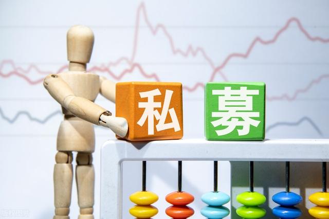 基金公司办理，成立私募基金管理公司的流程是什么？