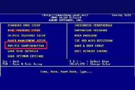 电脑重装系统失败无法开机怎么办如何解决图片