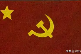 中华苏维埃共和国中央政权组成机构图片