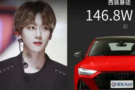 《EXO》成员都开什么车图片