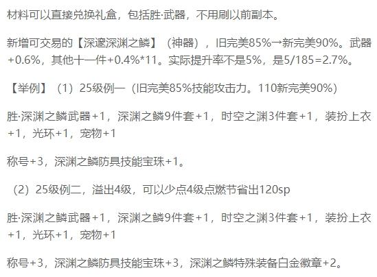 DNF元素师震撼新生，核心技能重做，成功冲出下水道