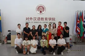 分享┃首都海外华文教育联盟举办“青系四海·舞梦敦煌”活动促进中外青年交流交往图片