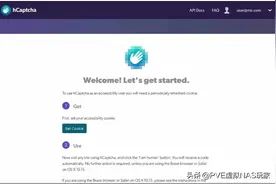 解决国内网页无法加载reCaptcha的方法「 应用使用技巧」图片