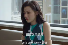《平凡之路》蔡晓蕾结局：左大建坐牢后豪门梦破灭，人财两空离开图片