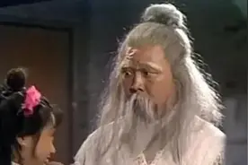 王重阳为何称周伯通为师弟？你看老顽童他爹是谁？五绝见了要跪拜图片