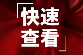 得劲！这16所院校的调剂和复试信息公布啦，快速查看图片