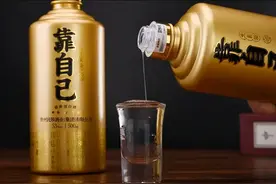 写给爱酒的你图片