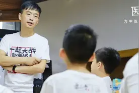 ​医术是慢慢成长的，但医德是一开始就要有的图片