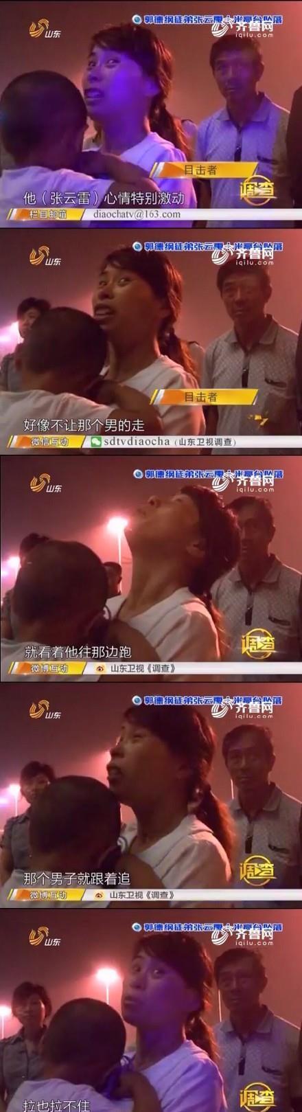 张云雷：大难不死，高台坠落险些丧命，同行李欧为何被扫地出门？