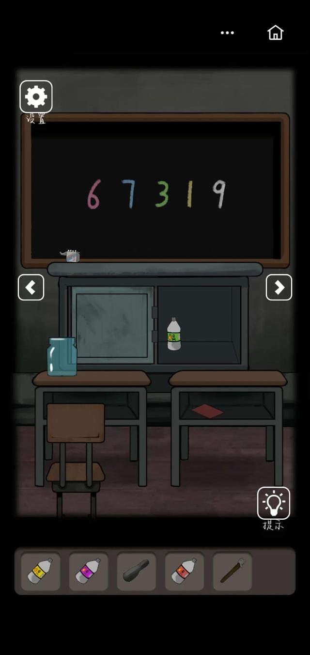 恐怖老屋5攻略大全