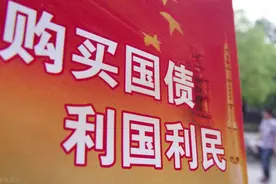 2023年第一季国债即将开售，该怎样购买国债？又该注意哪些问题？图片