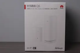 华为路由器Q6上手体验，通过凌霄电力组网轻松覆盖全屋WiFi！图片