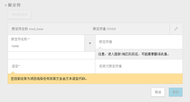 关于WIPO ST.26 序列表制作的一些tips