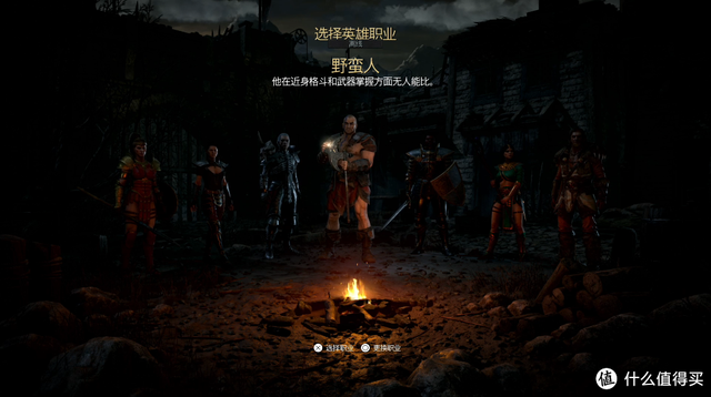 那些扣人心弦的单机游戏：《暗黑破坏神2》