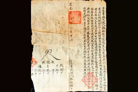 老契约和契约精神图片