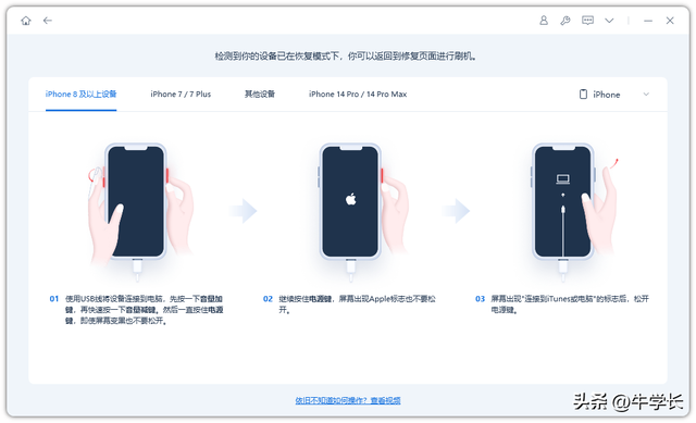 【2023】总结苹果手机-iPhone恢复出厂设置的 3 种方法！