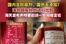 从酱茅到双标，海天酱油风波是怎么延续了一个长假依然热度不减？图片