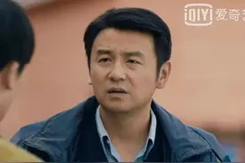 《人世间》周秉昆从未把周楠当亲儿子，周楠和冯玥的爱情逼他暴露图片
