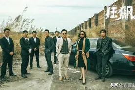 《狂飙》大结局，高启强原来是被唐小虎给“出卖”的图片