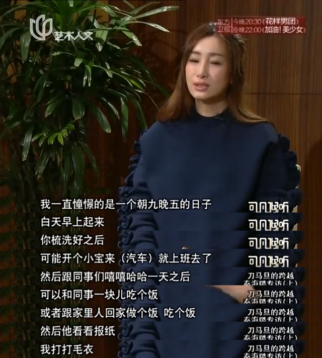 学刀马旦出身，和章子怡梅婷是同学，处女作成禁片，她却拿了影后