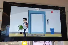 乘坐电梯自动扶梯安全教育宣传视频，希望大家出行正确乘坐使用图片