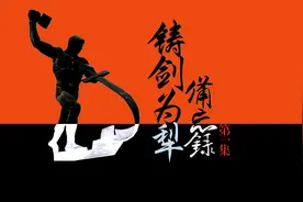 军工制造：吉林白云，陕西玉兔，新疆鸵鸟，那些消逝的三线厂·1图片