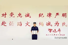 喜报！长治支队1名消防员成功考入中国消防救援学院图片
