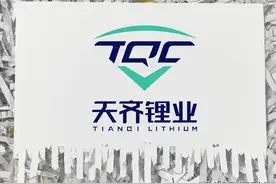 从濒临破产，到马斯克追投，天齐锂业到底是怎么样的公司？图片