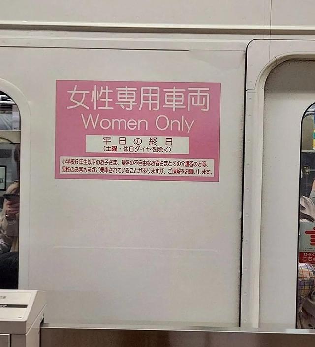 57张照片看世界，世界上臀部最大的女人，产道放大1000倍的样子