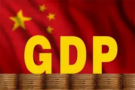 1976年我国GDP是七国集团总和的3.74%，现在呢？图片