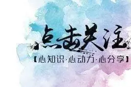 心灵的境界有四个层次，你的层次越高，运气和福气也会越来越好图片