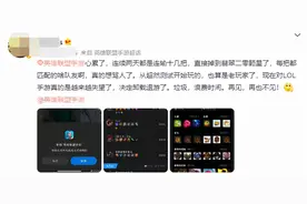 LOL手游玩家吐槽问题众多，游戏体验不佳，玩家持续减少图片