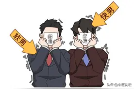 欲望亢奋时间短，不过就是火烧心，火灭了心定了，战斗时间就长了图片