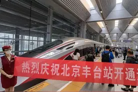 亚洲最大铁路枢纽客站开通运营！阜阳可直达图片