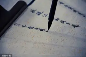25个好听的名字，选自诗词歌赋，格外清雅大气图片