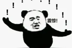 离婚女主持的后续瓜来了图片