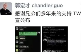 山西除了下周回国的贾跃亭，还有不能回国的“宝二爷”图片