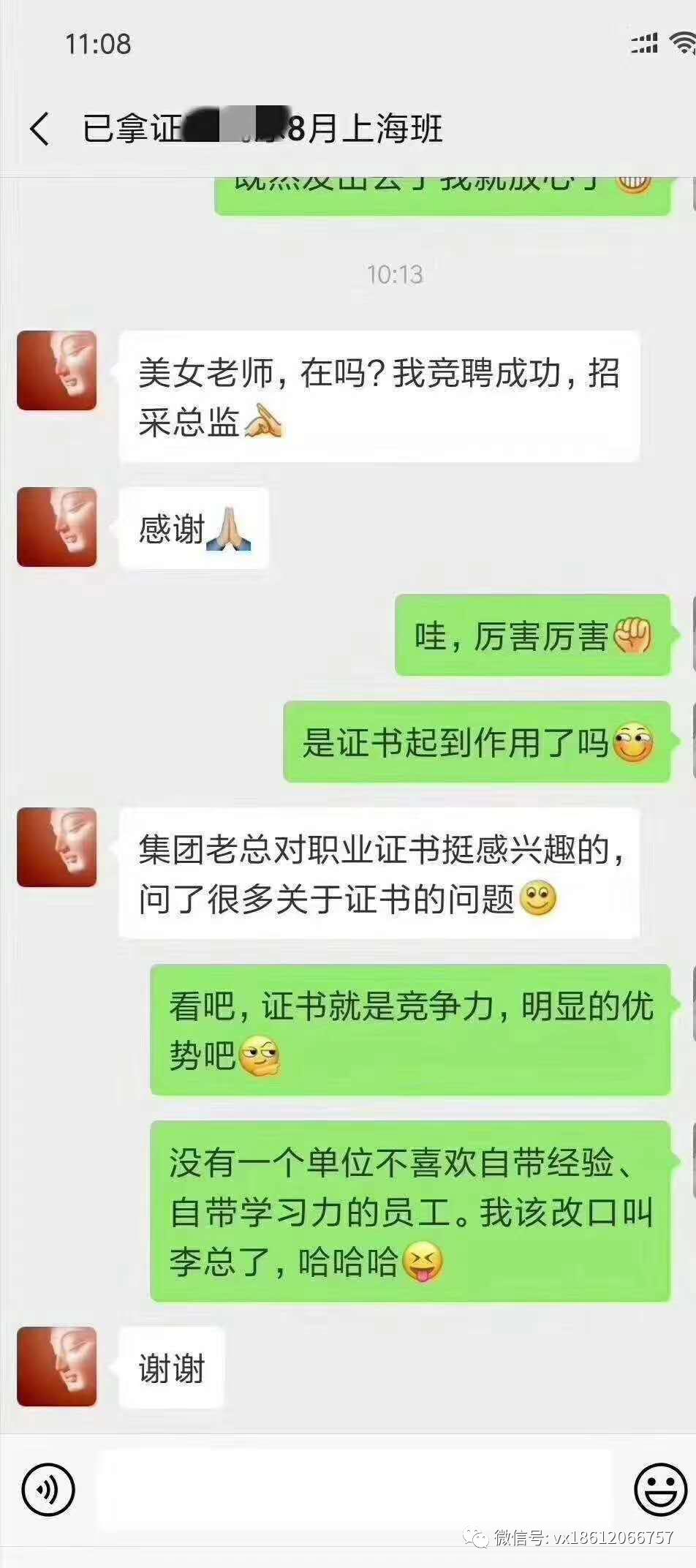 CPPM证书实用性及政府补贴_CPPM国际采购经理证书_cppm采购经理资格证书