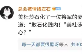 “意想不到的谐音梗合集！！”哈哈哈评论区给我笑吐了图片