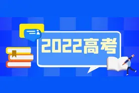 2022年高考语文全国卷试题评析来了图片