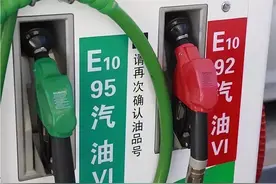 车子要求加92汽油，长期加95的油到底会不会伤车？内行告诉你真相图片