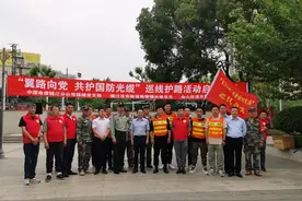 “5.17世界电信日” | 中国电信江苏镇江分公司联合多渠道开展法律法规宣传暨巡线护路活动图片