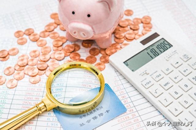 工商银行汇款手续费标准，工行一年定期存款利率一万得多少 配图34