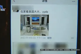20万的床8万的茶几，“芬迪”家具是真是假？图片