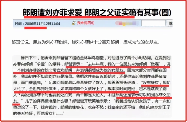 郎朗：3岁学钢琴，17岁成名，同刘亦菲传过绯闻，终娶小12岁娇妻