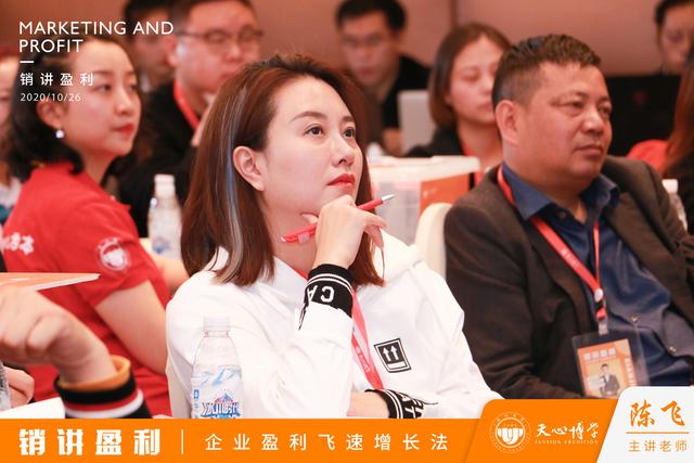 天心学院商业智库:6P爆破营销,让销量快速增长10倍