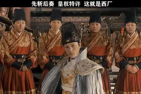 “痴情皇帝”朱见深：一位为明朝延续100多年的铁血帝王图片
