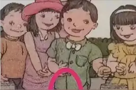 教材毒“插图”，何以通过“三审三校”？图片