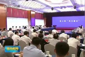 第二批10位局长上擂台，青岛拼实效、比实绩，让“实干家”出彩图片